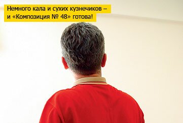 Лавочка