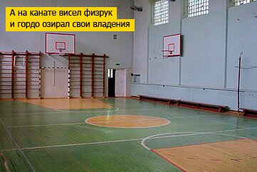 Зал