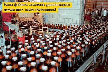 Бутылки