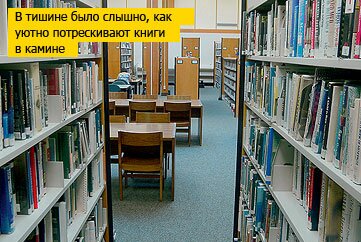 Блиблитека