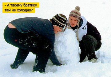 Снег