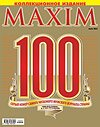Maxim 2011-07 