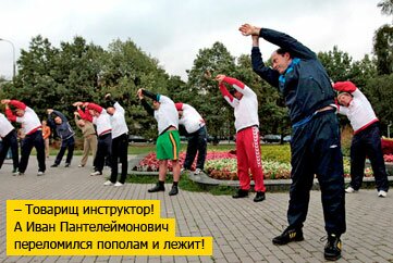 Вырви руку сам себе» пришло нет так много желающих, как хотелос