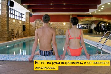 Покупайте новинку – абонемент в бассейн с подводными оральными ласками!