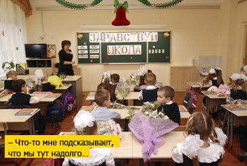 – И запомните, дети – трудовик цветы не пьет!