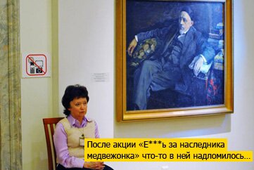 «Как же замоталась сегодня на работе! Целый день на стуле!» 
