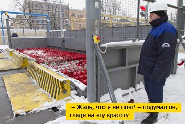 «Как же замоталась сегодня на работе! Целый день на стуле!» 