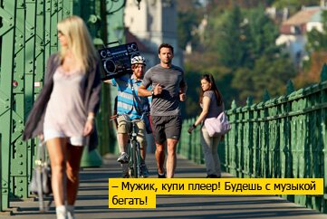 Он долго гнался за девушкой, но потом она обернулась и оказалась нерезкой…