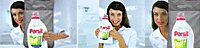 ИЗ РЕКЛАМЫ ГЕЛЯ ДЛЯ СТИРКИ PERSIL