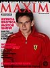 MAXIM на RetroExotica Motor Show - 001