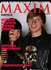MAXIM на RetroExotica Motor Show - 004