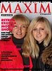 MAXIM на RetroExotica Motor Show - 007