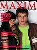 MAXIM на RetroExotica Motor Show - 012
