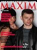 MAXIM на RetroExotica Motor Show - 015