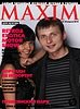 MAXIM на RetroExotica Motor Show - 023