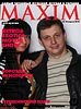 MAXIM на RetroExotica Motor Show - 030