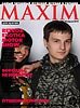 MAXIM на RetroExotica Motor Show - 032