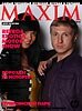 MAXIM на RetroExotica Motor Show - 038