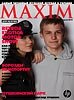 MAXIM на RetroExotica Motor Show - 044
