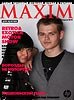 MAXIM на RetroExotica Motor Show - 047
