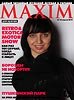 MAXIM на RetroExotica Motor Show - 049