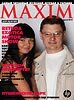 MAXIM на RetroExotica Motor Show - 061