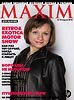 MAXIM на RetroExotica Motor Show - 069