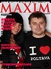 MAXIM на RetroExotica Motor Show - 072