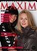 MAXIM на RetroExotica Motor Show - 077