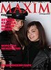 MAXIM на RetroExotica Motor Show - 094