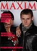 MAXIM на RetroExotica Motor Show - 103