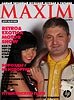 MAXIM на RetroExotica Motor Show - 114