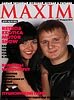 MAXIM на RetroExotica Motor Show - 116