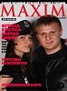 MAXIM на RetroExotica Motor Show - 118