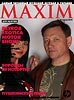 MAXIM на RetroExotica Motor Show - 120