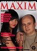 MAXIM на RetroExotica Motor Show - 121