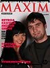 MAXIM на RetroExotica Motor Show - 127