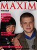 MAXIM на RetroExotica Motor Show - 129