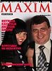 MAXIM на RetroExotica Motor Show - 130