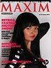MAXIM на RetroExotica Motor Show - 133