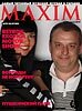 MAXIM на RetroExotica Motor Show - 136