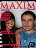 MAXIM на RetroExotica Motor Show - 144