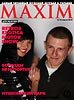 MAXIM на RetroExotica Motor Show - 152