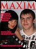 MAXIM на RetroExotica Motor Show - 154