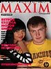 MAXIM на RetroExotica Motor Show - 170