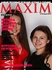 MAXIM на RetroExotica Motor Show - 172