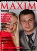 MAXIM на RetroExotica Motor Show - 174