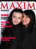 MAXIM на Ukrainian Fashion Week - 12