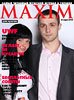 MAXIM на Ukrainian Fashion Week - 17