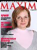 MAXIM на Ukrainian Fashion Week - 26